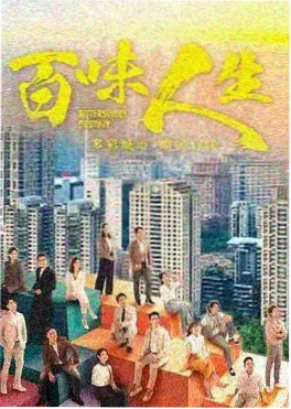 长夜列车热播剧集在线观看