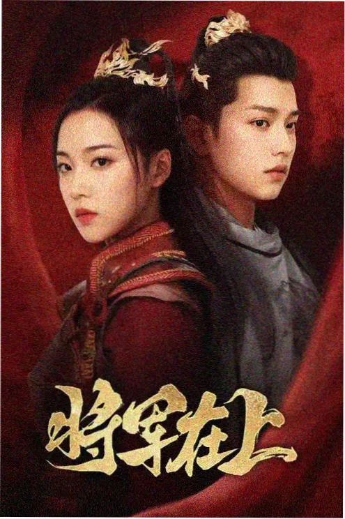 我们的八零年代年代剧在线看