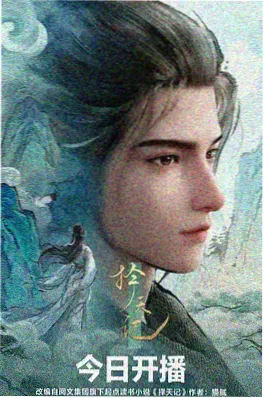 雨季来信治愈动漫在线看